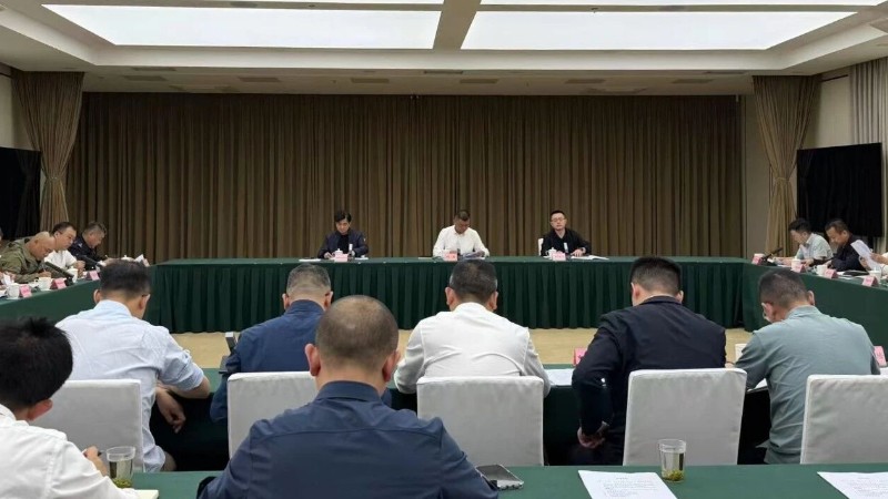 乐山市安全生产责任保险工作部署会议召开