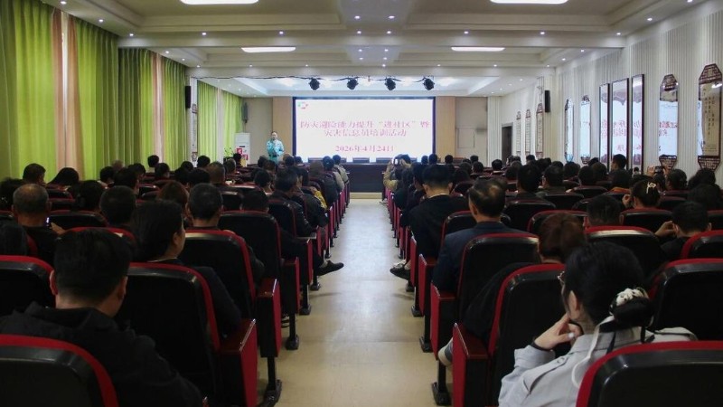 互动科普+现场体验！济宁开展防灾避险能力提升“进社区”活动