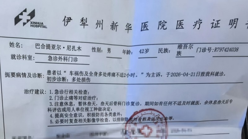 淤青藏功名 坚守显担当——记新疆霍城县人民法院执行干警巴合提亚尔·尼扎木