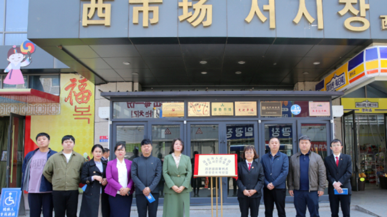 吉林省延吉市法院巡回审判点“驻”进城市核心景区