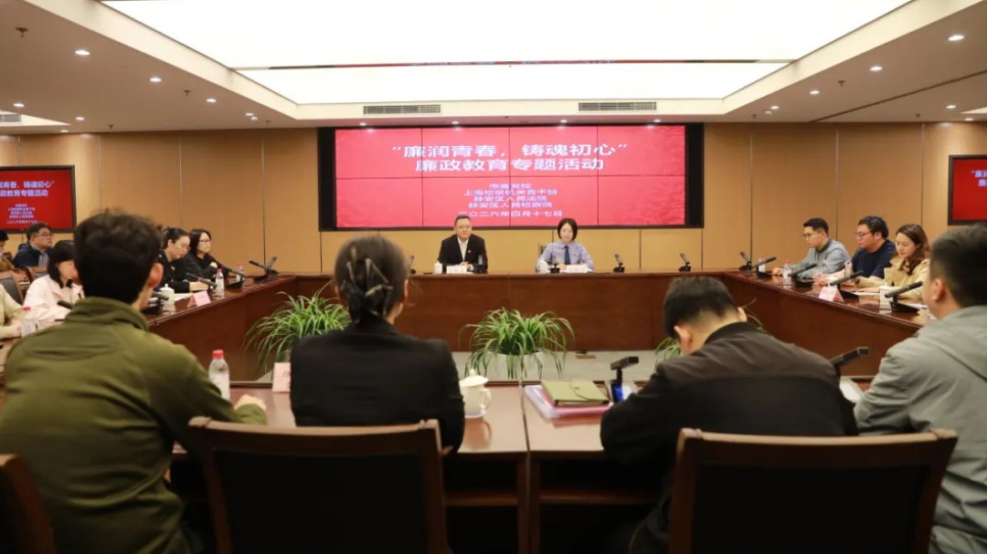 一场庭审一堂课，一声警钟一面镜
