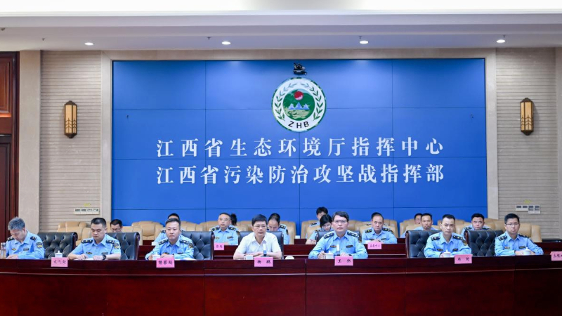 省生态环境厅召开全省生态环境执法工作推进会