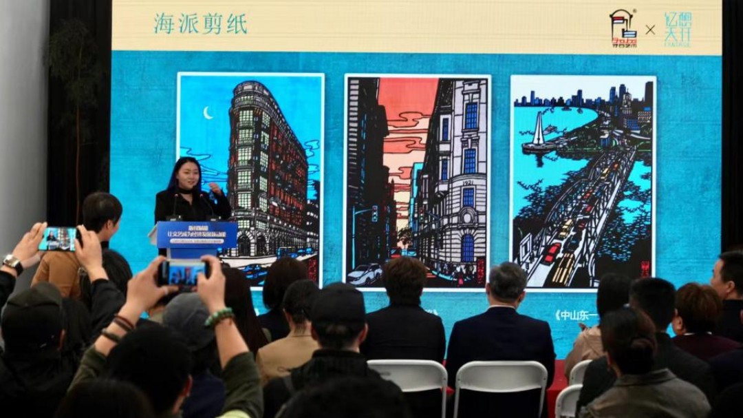 上海文联：版权赋能，让文艺成为经济发展新动能