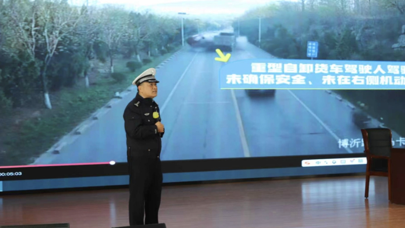 五一假期倒计时！淄博博山交警送教进课堂