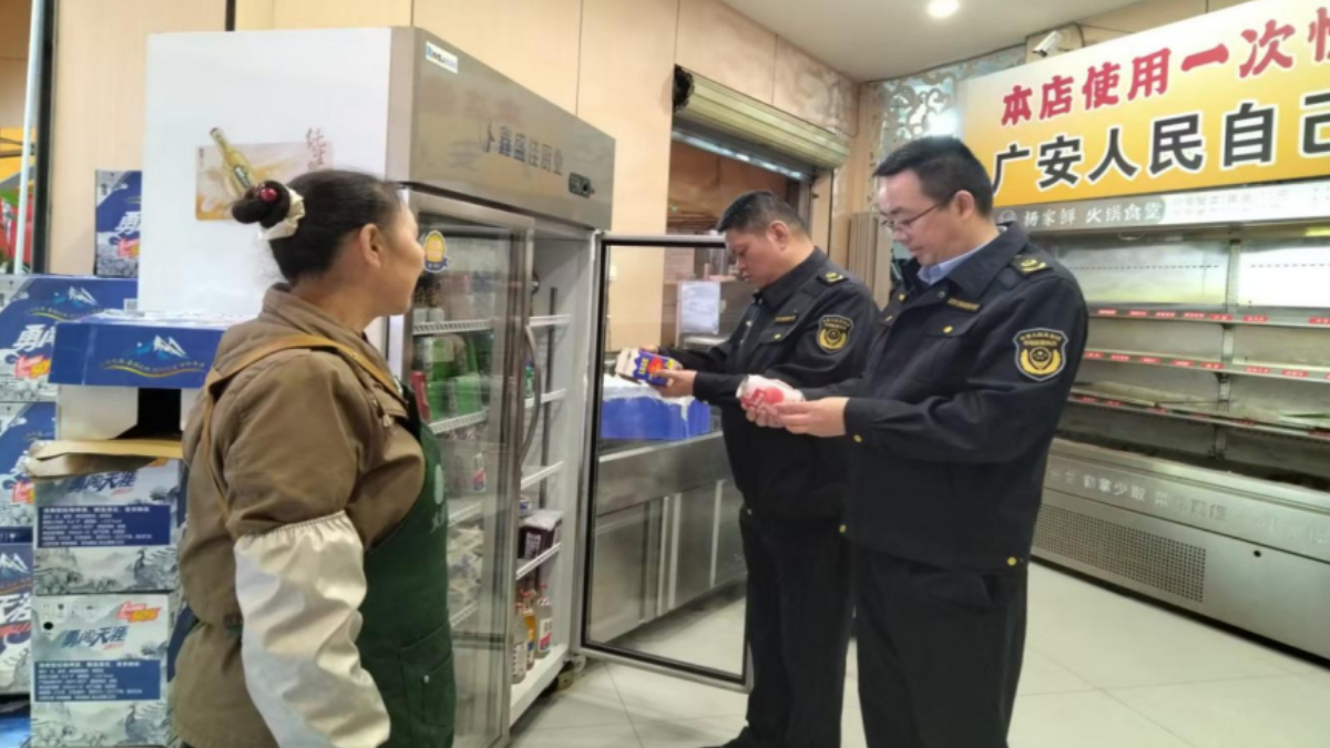 护航健康  筑牢食品安全屏障——广安市市场监督管理局经开区分局扎实开展节前食品安全检查