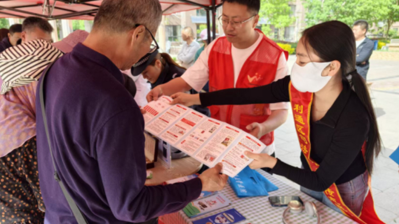 吴忠市利通区清宁河社区：搭台唱戏宣法治，护航劳动保权益