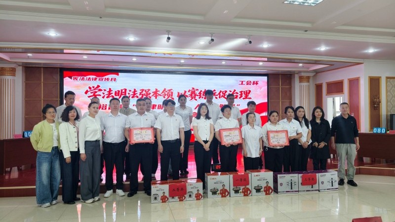 新疆裕民县举办“法律明白人”“人民调解员” 宪法知识竞赛