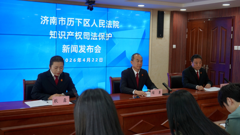 商标注册前就已使用？法院：原告推广早且已有知名度，被告须担责