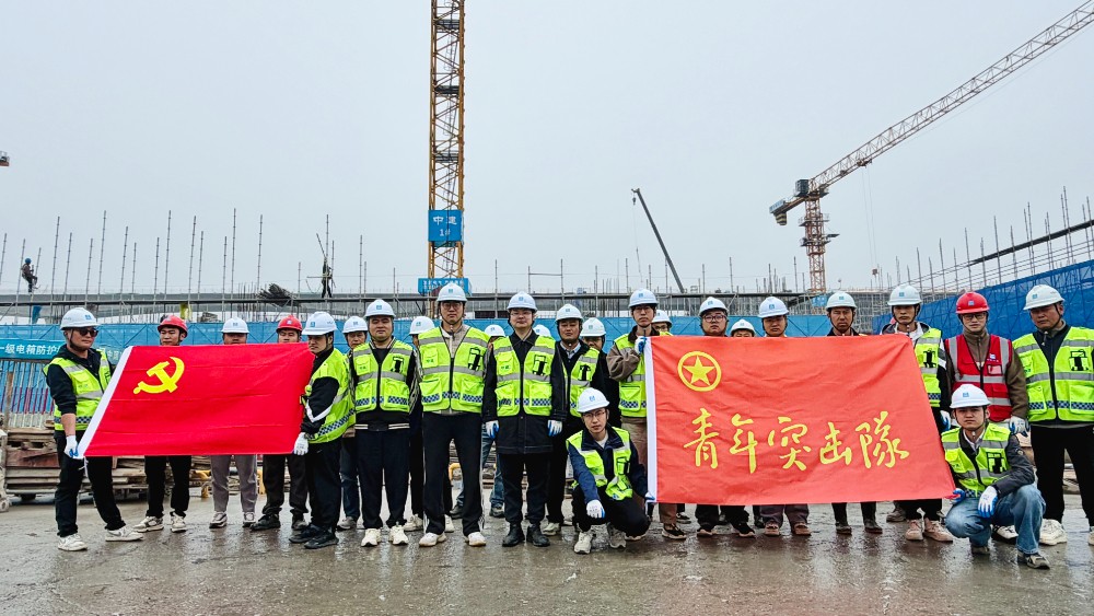 以党旗引领，以实干担当，青年突击队奋战一线清障保工期