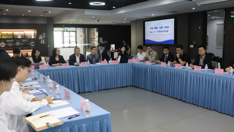 破解涉外复合型法律人才瓶颈 重庆举办会议共商“语言、专业、实务”三位一体培养方案