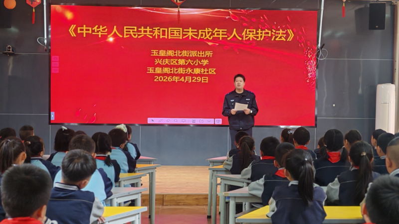 银川市兴庆区永康社区：法治进校园防欺凌 警校筑防线防电诈