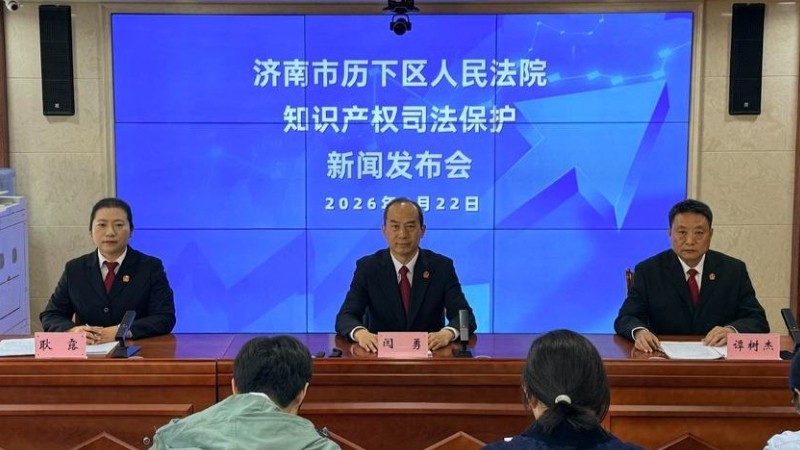 为城市公园“留住那道风景”，法院以权利转让实现“双赢”调解