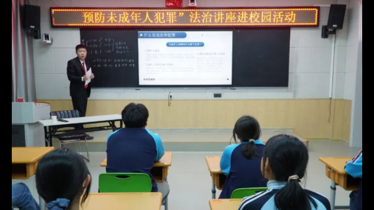 吉林省图们市法院：青春不越界 法治伴我行