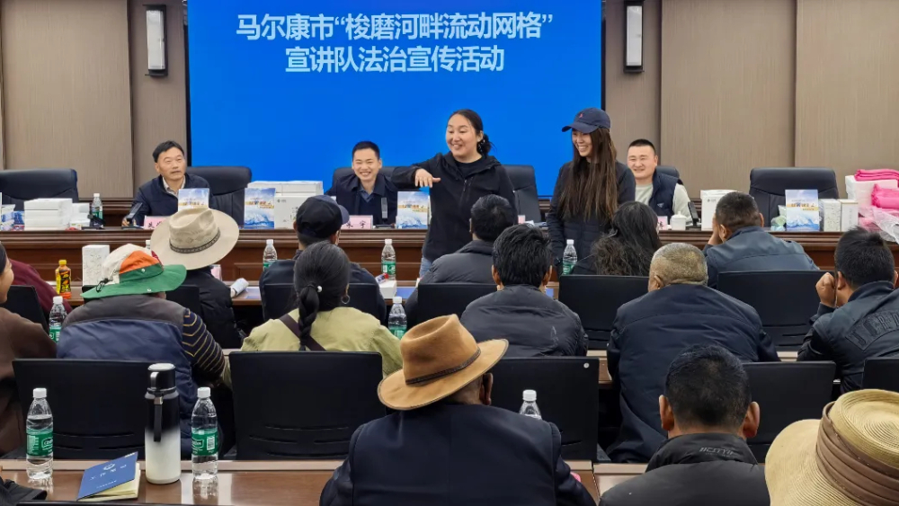 阿坝州“四全”浸润行动 推动法治宣讲见行见效