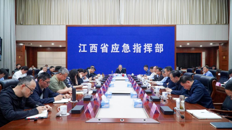 江西省安全防范工作视频调度会议召开