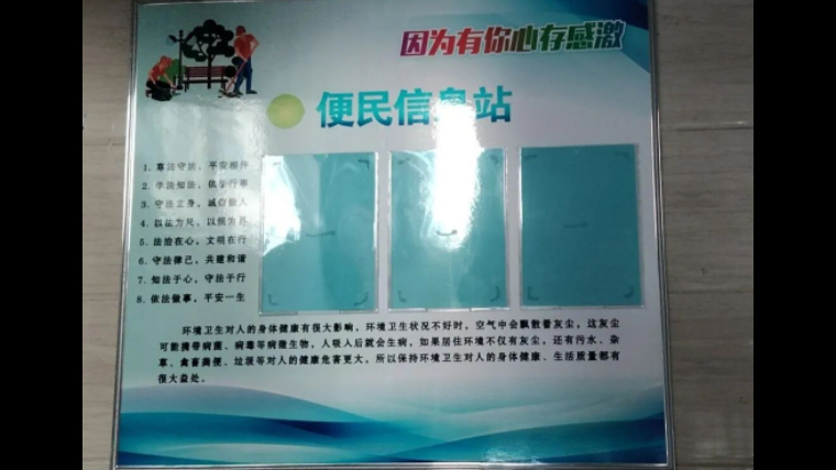 吉林省汪清县法院开展“我为群众办实事”活动