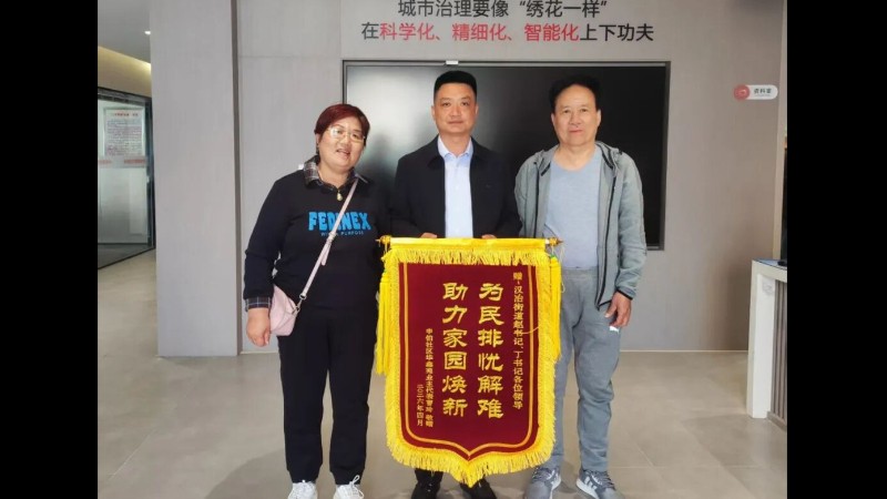 河南省南阳市宛城区：党建引领强治理 实干担当暖民心