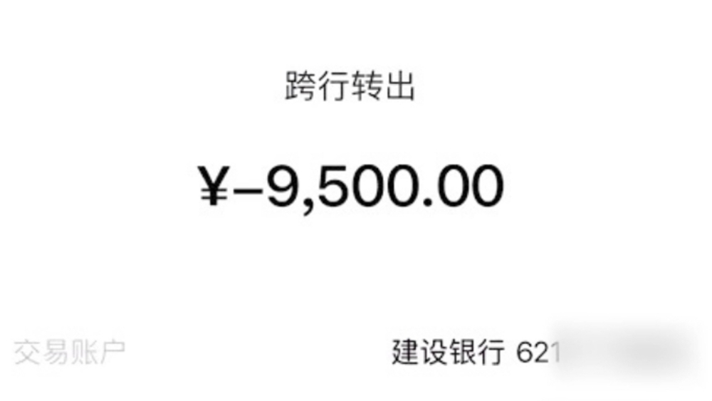 南京江北新区警方提醒：警惕“逾期催收”诈骗