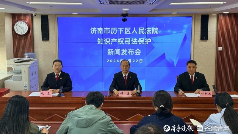 优酷88VIP会员权益拆分低价售卖？法院：新型不正当竞争行为