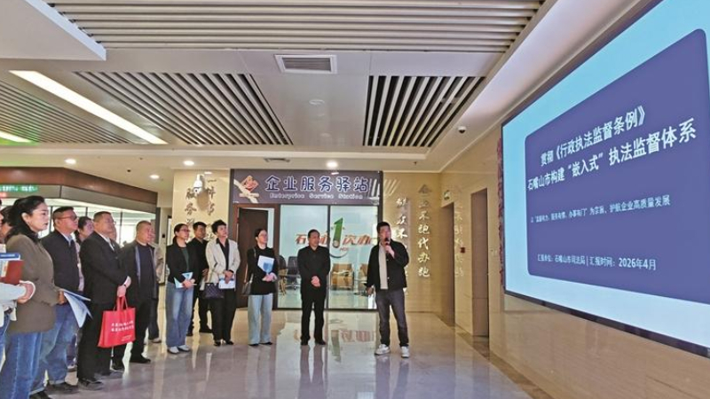 石嘴山市行政执法监督窗口“开门纳谏”