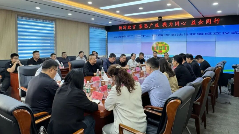潍坊市青州市涉农法治联盟正式成立