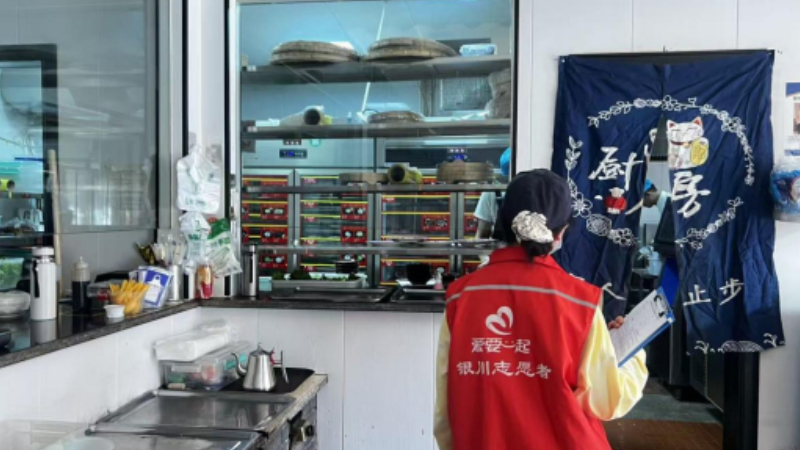 银川市兴庆区雅苑社区：排查餐饮除隐患 普法宣教授平安
