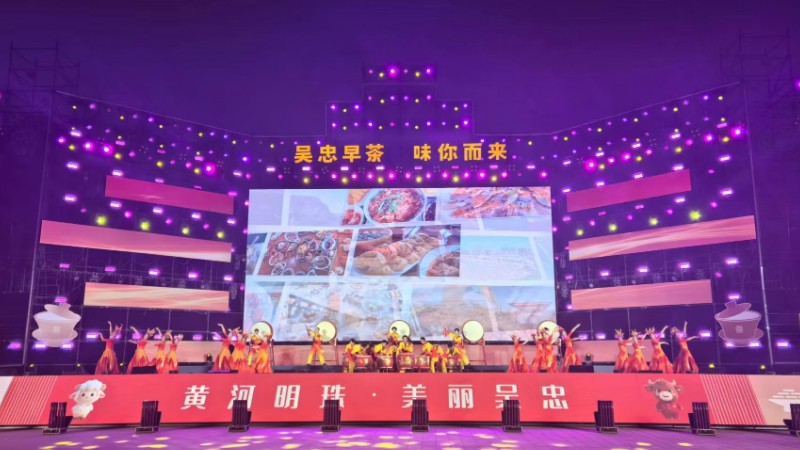 黄河畔茶香迎客 牛家坊烟火升腾
