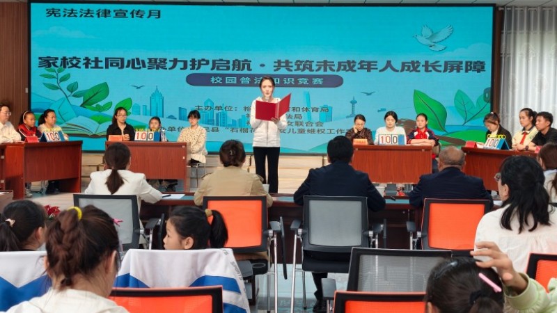 新疆裕民县：家校社同心共筑未成年人成长保护屏障