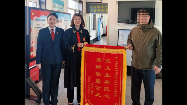 吉林省延吉市法院：征地补偿引亲情纠纷 法庭温情调解化干戈