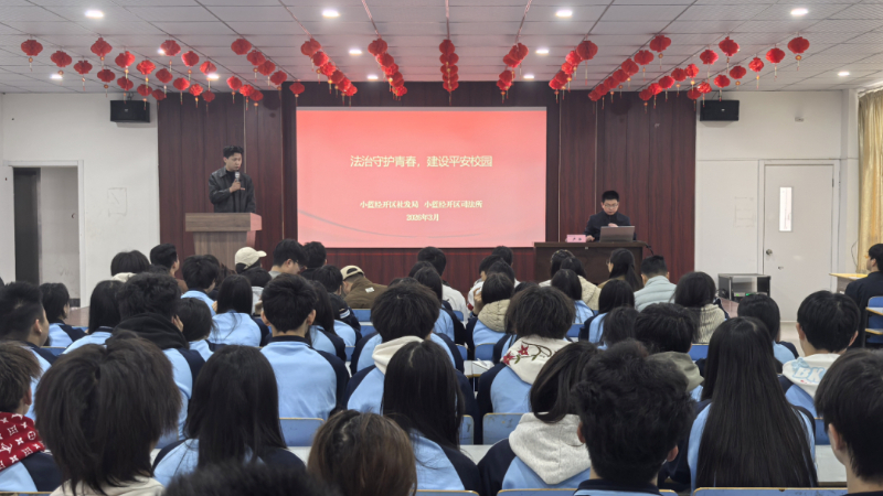 南昌市南昌县莲塘、小蓝司法所开展春季“法治进校园”系列活动