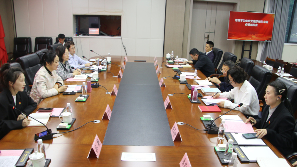 一场“智库+高校”联动的党建深融实践——四川体育职业学院与成都市社科院联合开展主题党日活动