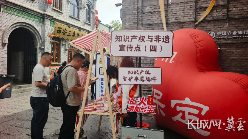 保定西大街举办知识产权智护非遗趣游活动