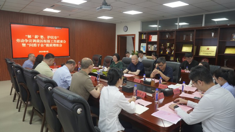 福建省厦门市中级人民法院：提质增效解“薪”愁