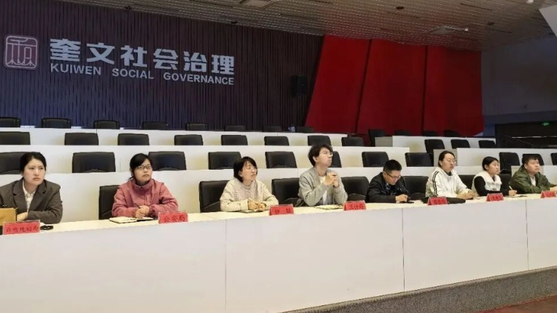 潍坊奎文区综治中心举办矛调平台专题培训 助力多元解纷提质增效