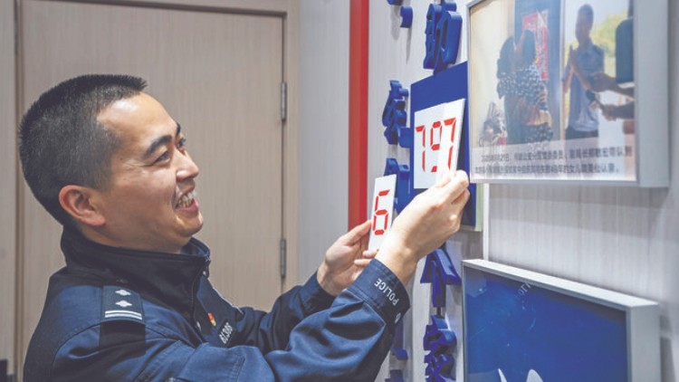 助力团圆