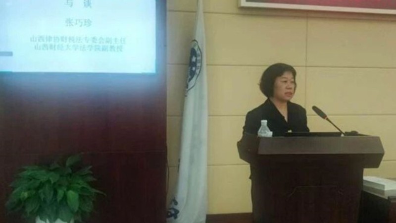 聚焦涉税刑事司法前沿 提升涉税法律服务质效—— 省律协财税法委受邀参加区域涉税案件处理专题培训
