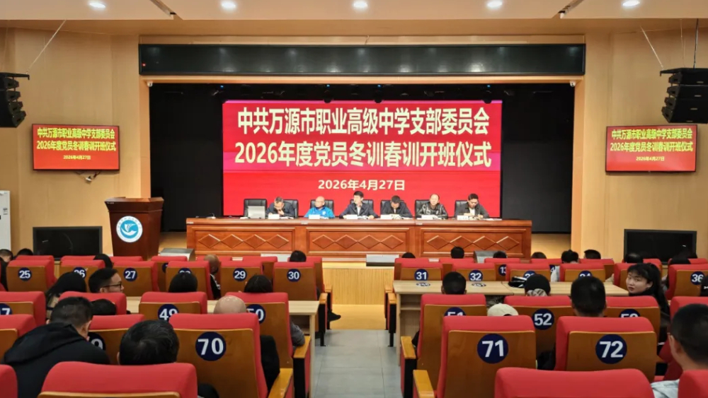 凝心铸魂强党性 实干担当促提升