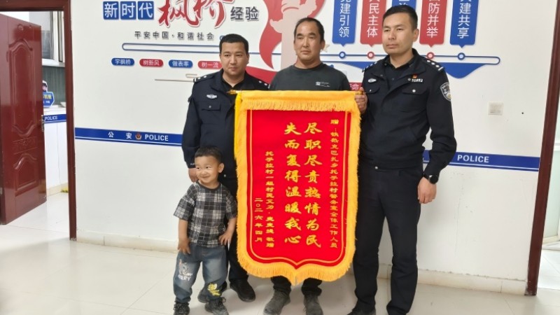 像胡杨树般深深扎根在群众中——记新疆轮台县公安局铁热克巴扎乡派出所托乎拉村警务室民警米尔扎提·买买提