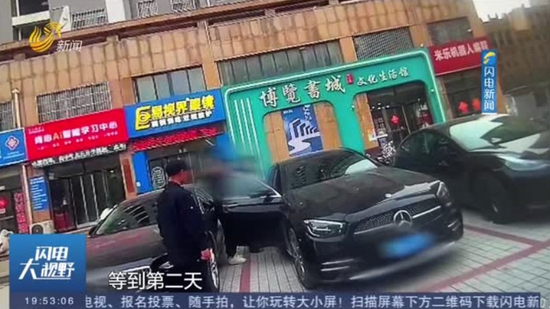 4人组团溜到菏泽 拉车门“碰运气”行窃被抓
