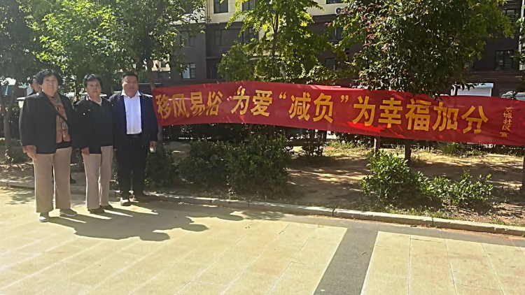 抵制高价彩礼 弘扬婚俗新风