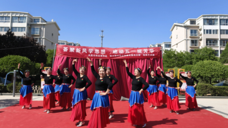 银川市兴庆区北塔社区：搭文艺台庆五一 筑防诈墙保平安