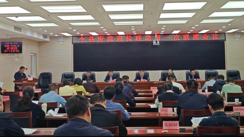 河南省淅川县法院参加2026年府院府检联动第一次联席会议暨第一季度行政诉讼案件化解工作推进会
