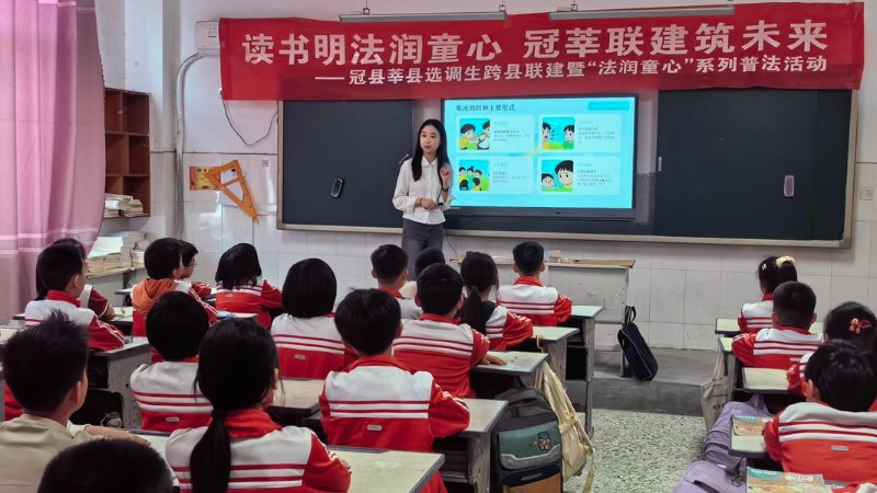 校园欺凌怎么防？网络诈骗怎么躲？“法润童心”课堂干货满满