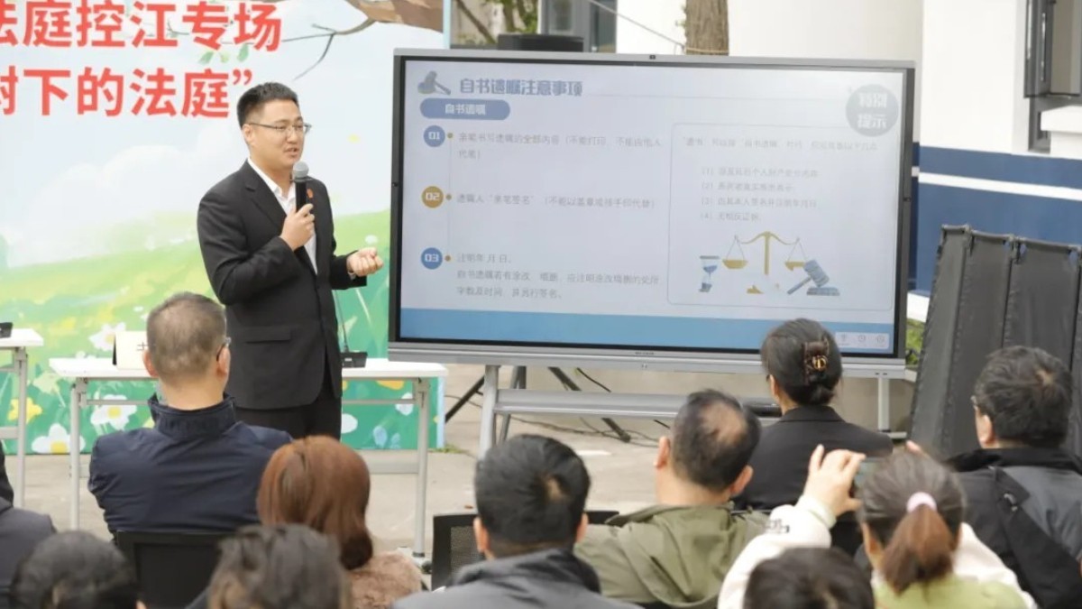 一碗水难端平？“大树下的法庭”巧解母子心结