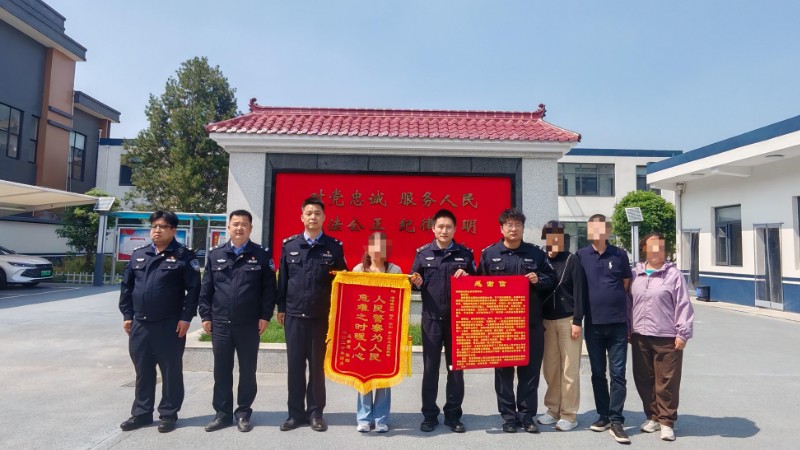 19小时跨昼夜深山大搜救   警民同心踏遍秦岭密林找回走失七旬老人