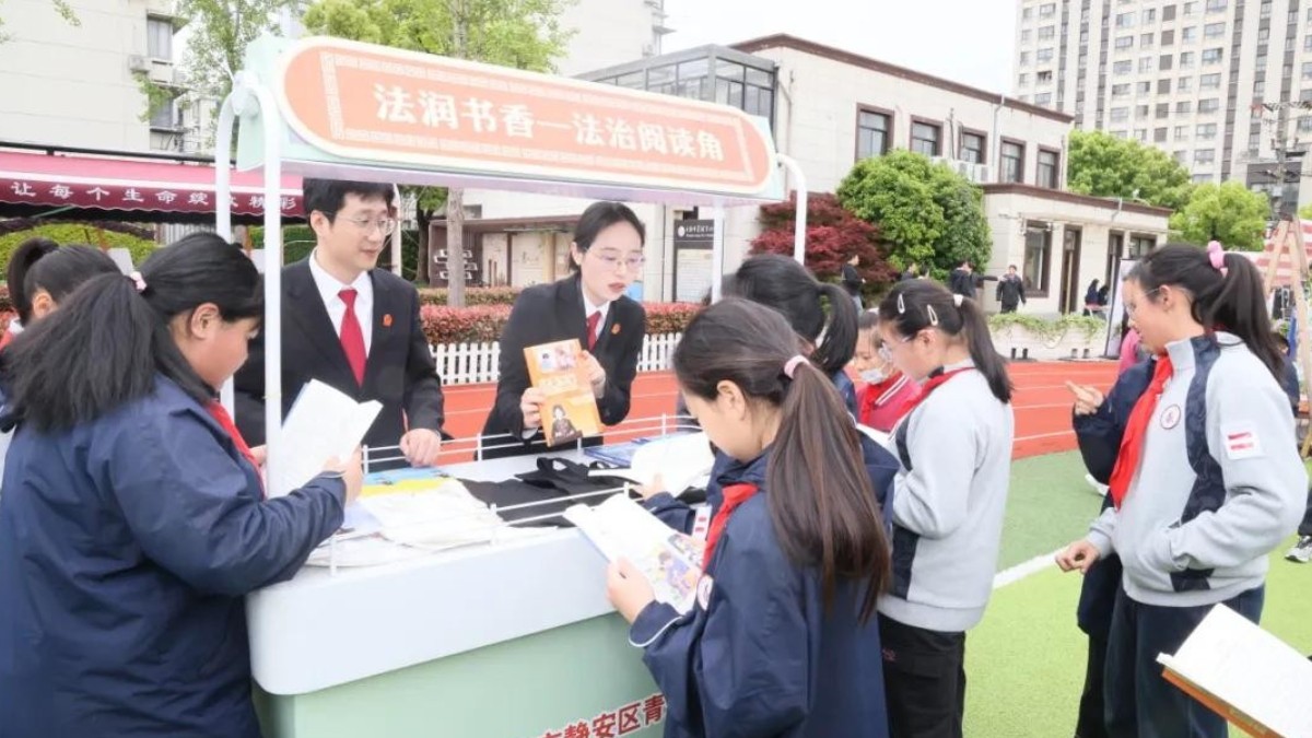 当书香邂逅普法：这场校园活动解锁“阅读+法治”