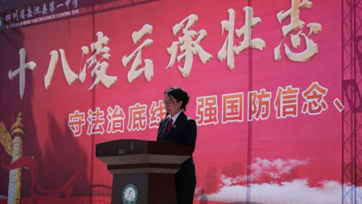 广安岳池法院：这场青春的仪式，我们与法同行