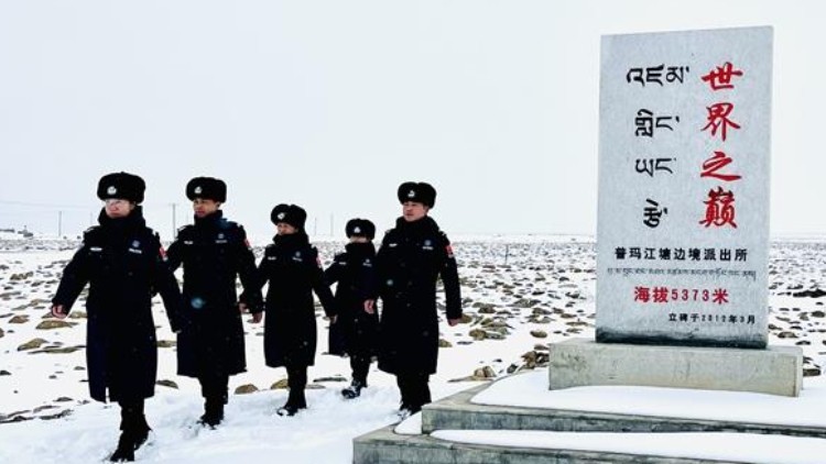 在“最遥远的地方”守边境