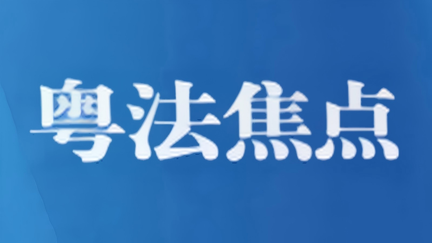 珠海边检查验量创历史新高！5月2日共87.54万人次出入境