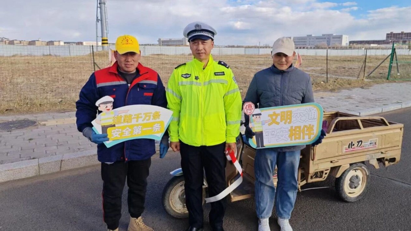 亮尾护安全，宣传筑防线——内蒙古四子王旗交警暖心守护农牧民出行路